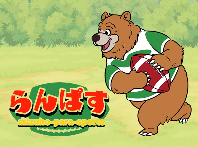 放課後等デイサービスとは